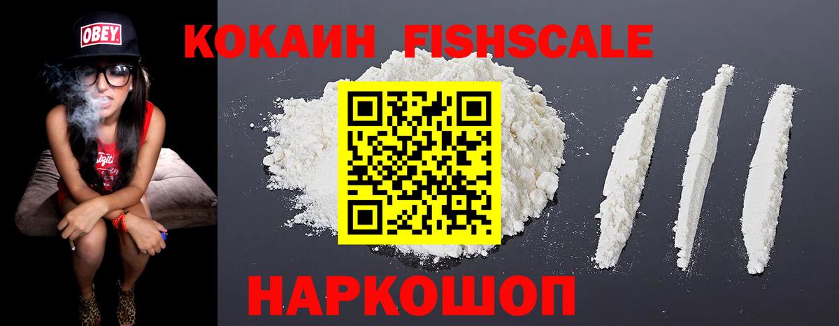 КОКАИН Колумбийский Бирск