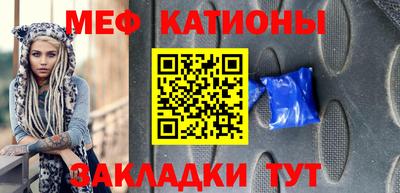 мет Кунгур