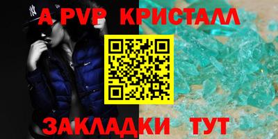 индика Кулебаки