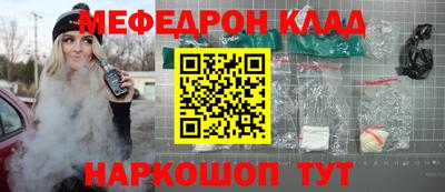 индика Кулебаки