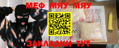 круглые Кумертау