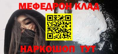 круглые Кумертау