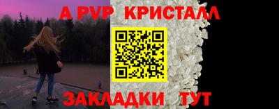 мет Кунгур