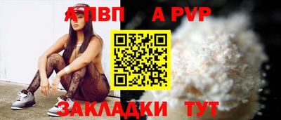 мет Кунгур