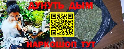 мет Кунгур