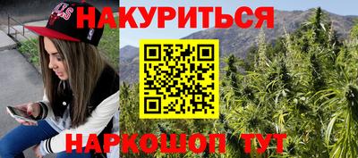 мет Кунгур