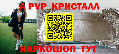 индика Кулебаки