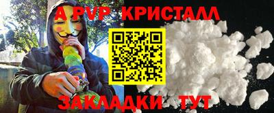 индика Кулебаки
