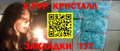 индика Кулебаки