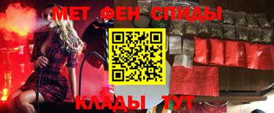 мет Кунгур