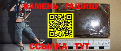 мет Кунгур