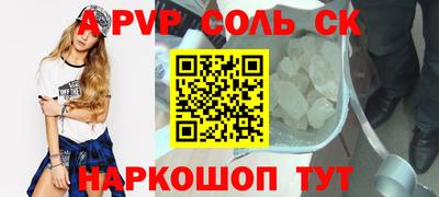 круглые Кумертау