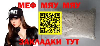 мет Кунгур