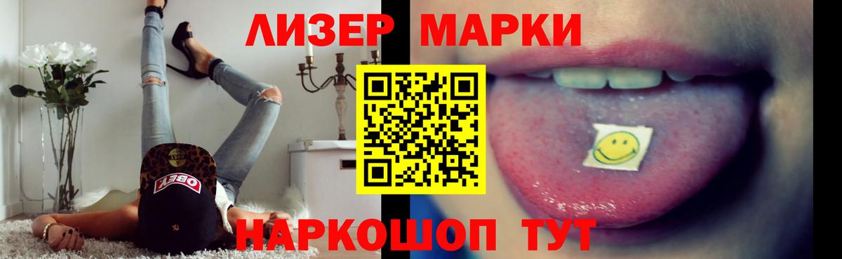 Бирск  LSD-25 экстази ecstasy  ЛСД экстази ecstasy  Вход с VPN 