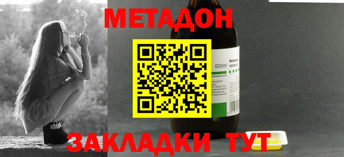МЕФ   MDMA  Бирск  Гашиш  Вход с VPN  Бошки Шишки  КОКАИН 
