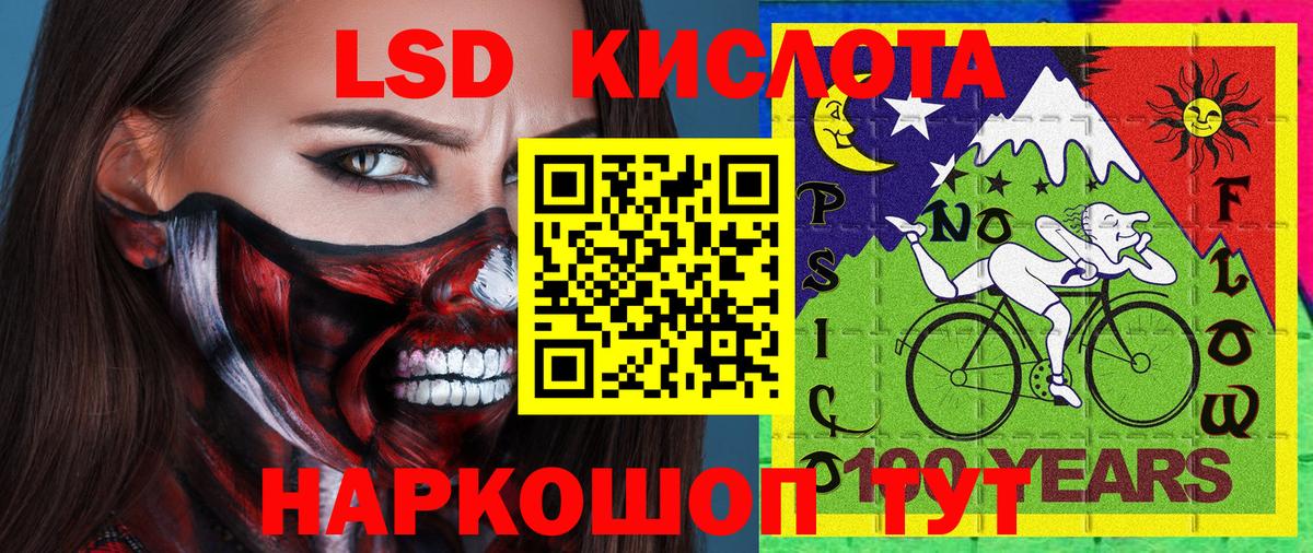 Бирск  Марки N-bome 1,5мг  Марки 25I-NBOMe  Вход с VPN 
