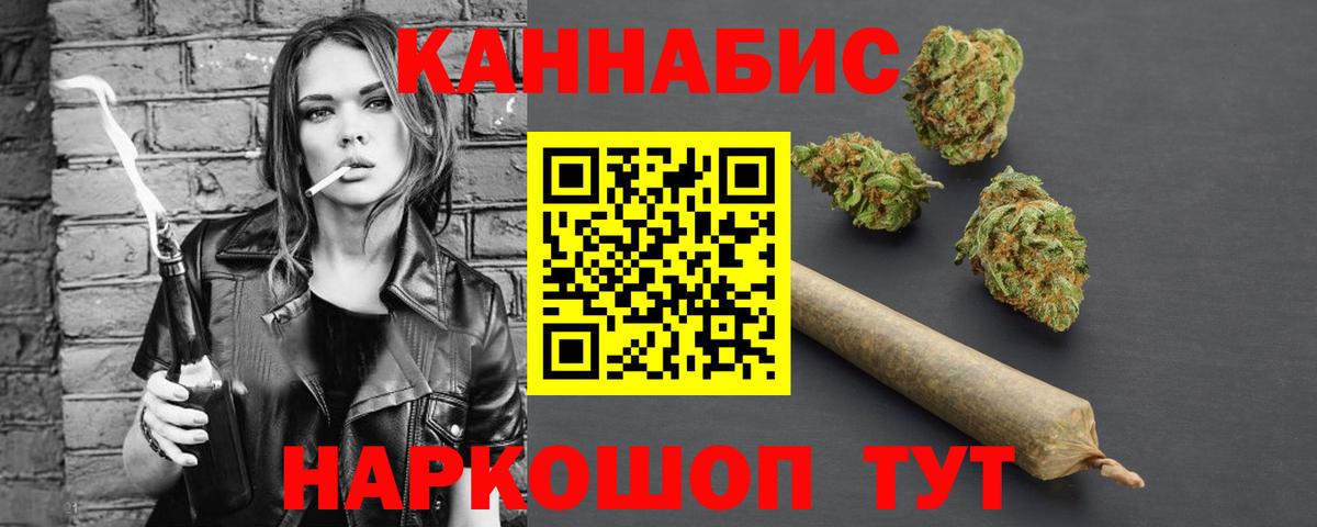 Бошки марихуана VHQ Бирск